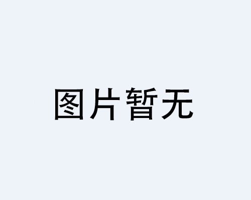 選擇消防排煙風機的重點
